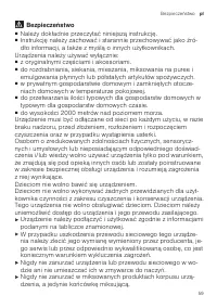 Страница 59
