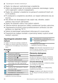 Страница 60
