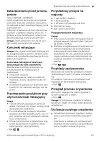 Страница 61
