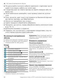 Страница 64