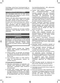 Страница 122