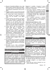 Страница 33