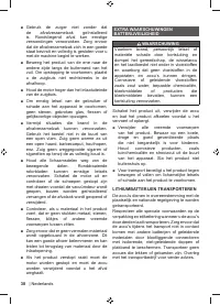 Страница 40