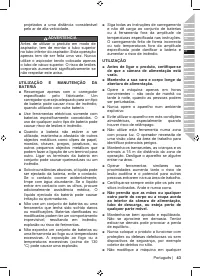 Страница 45