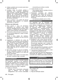 Страница 48