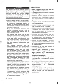 Страница 52