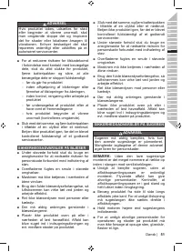 Страница 53