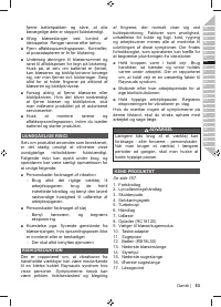 Страница 55