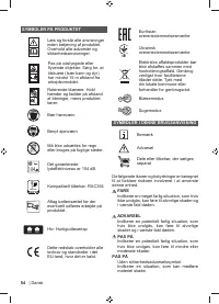 Страница 56