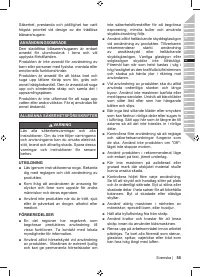 Страница 57