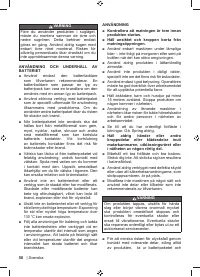Страница 58