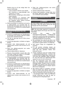 Страница 59
