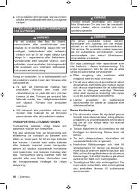 Страница 60