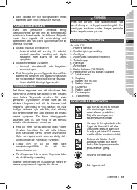 Страница 61