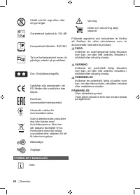 Страница 62