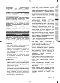 Страница 63