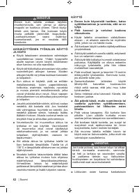 Страница 64