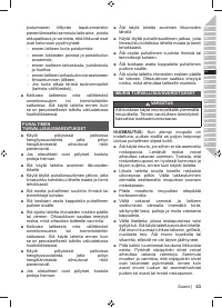 Страница 65