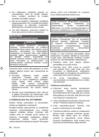 Страница 66