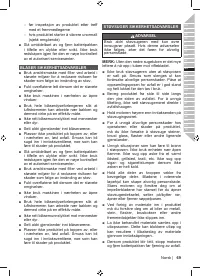 Страница 71
