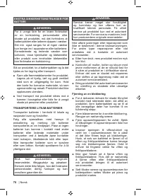 Страница 72