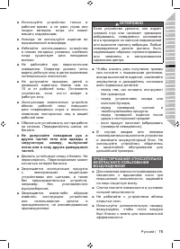 Страница 77