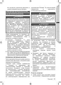 Страница 79