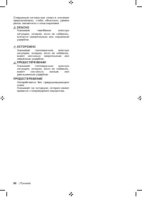Страница 82