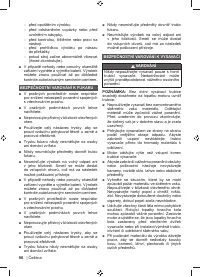 Страница 92