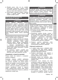 Страница 93