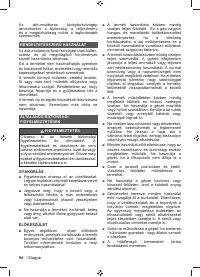 Страница 96