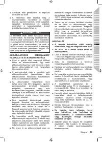 Страница 97