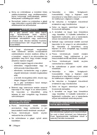 Страница 98