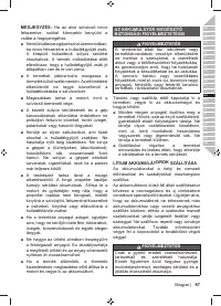 Страница 99