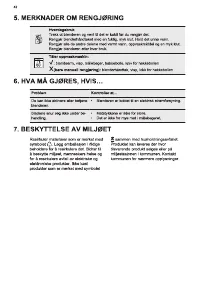 Страница 42