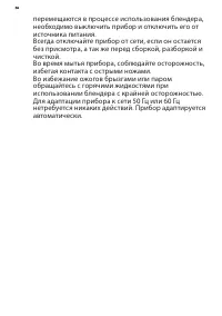 Страница 50
