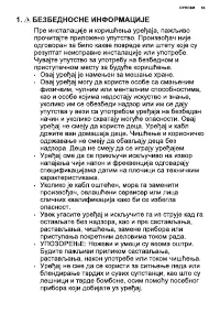 Страница 53