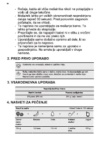 Страница 60