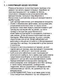 Страница 70