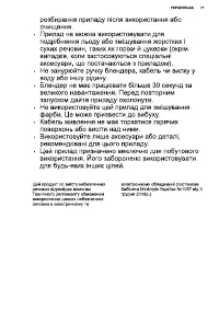Страница 71