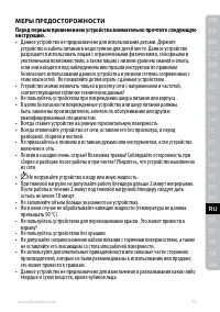 Страница 75