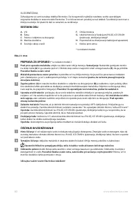 Страница 82