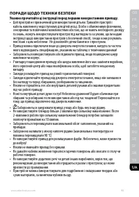 Страница 95