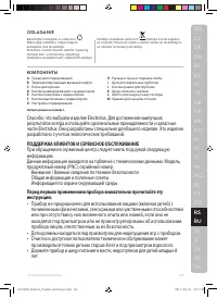 Страница 49
