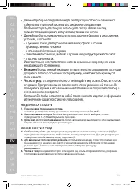 Страница 50