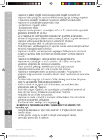 Страница 54
