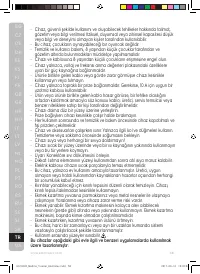 Страница 58