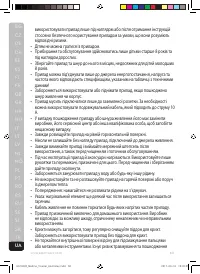 Страница 60