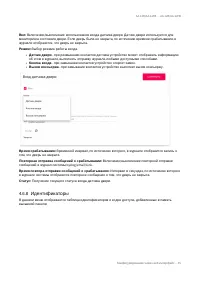 Страница 35