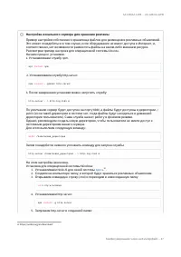 Страница 47